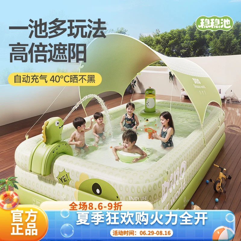 家用pvc儿童充气游泳池户外大型家庭水池加厚塑料宝宝婴儿泳池