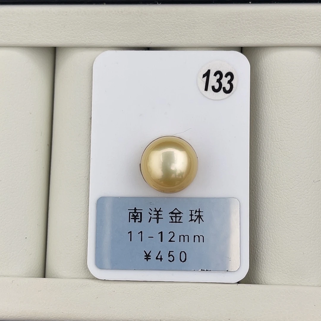 定制海水珍珠未镶嵌裸珠强光厚圆馒头金珠11-12