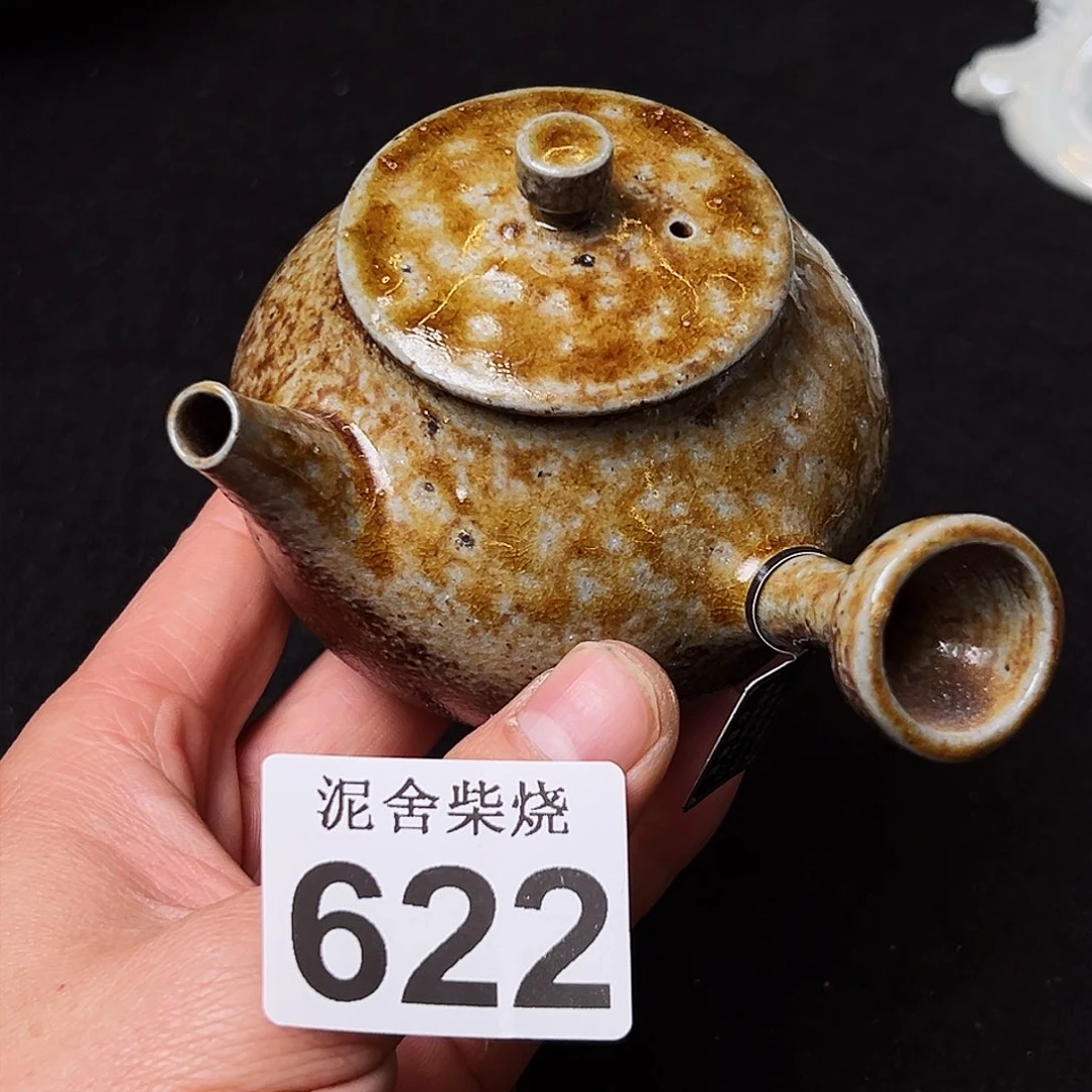 杯泥舍柴烧精品茶器