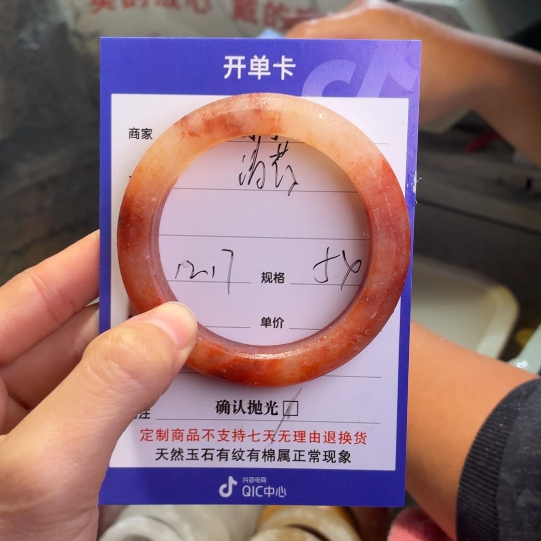 清***玟石英质玉未镶嵌手镯
