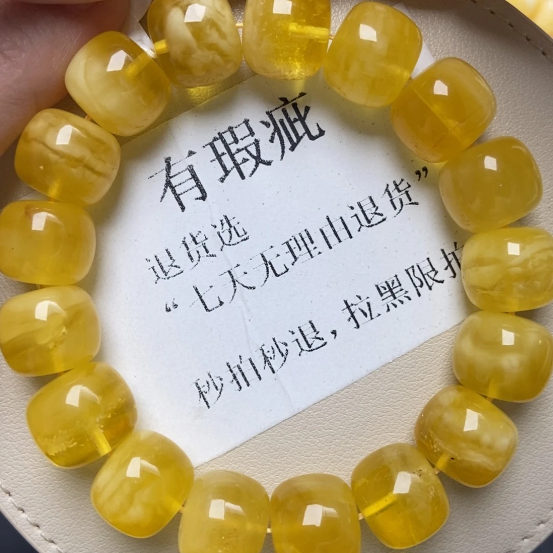 蜜蜡未镶嵌珠宝奇石218