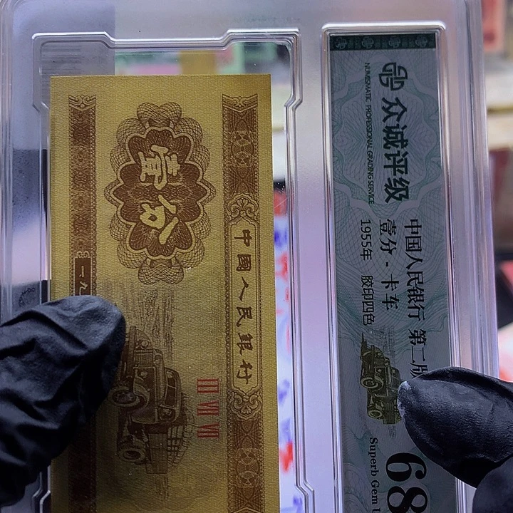 欢迎来到藏家多彩UH36971201一刀