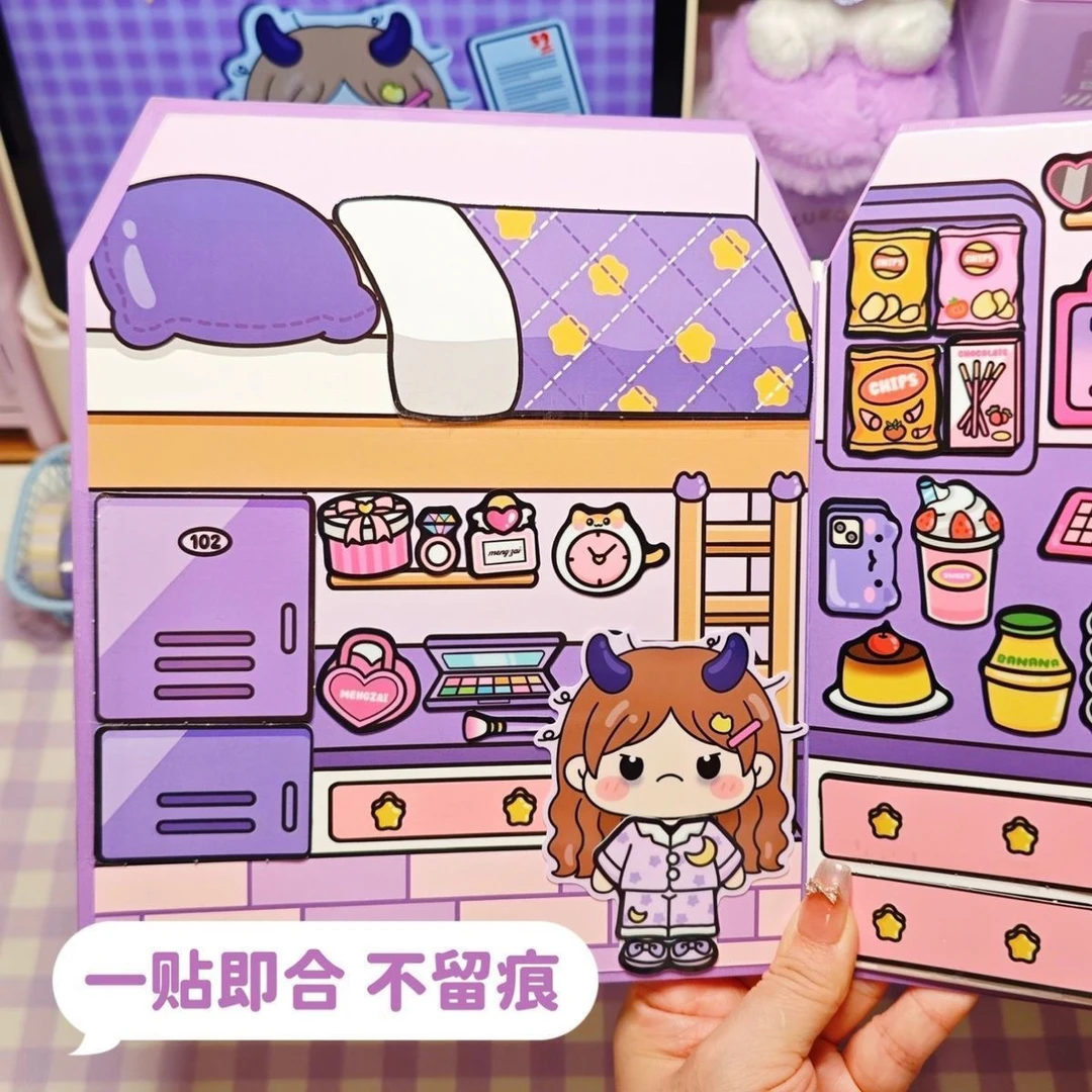 热销学霸学渣果冻贴纸安静书儿童免裁剪粘贴手工DIY儿童安静贴