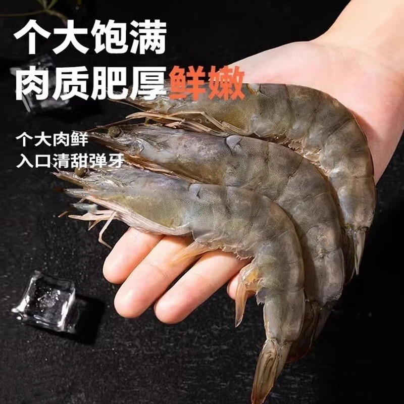 王牌大虾白虾30-40规格 肉质鲜嫩3斤（约17只/斤）