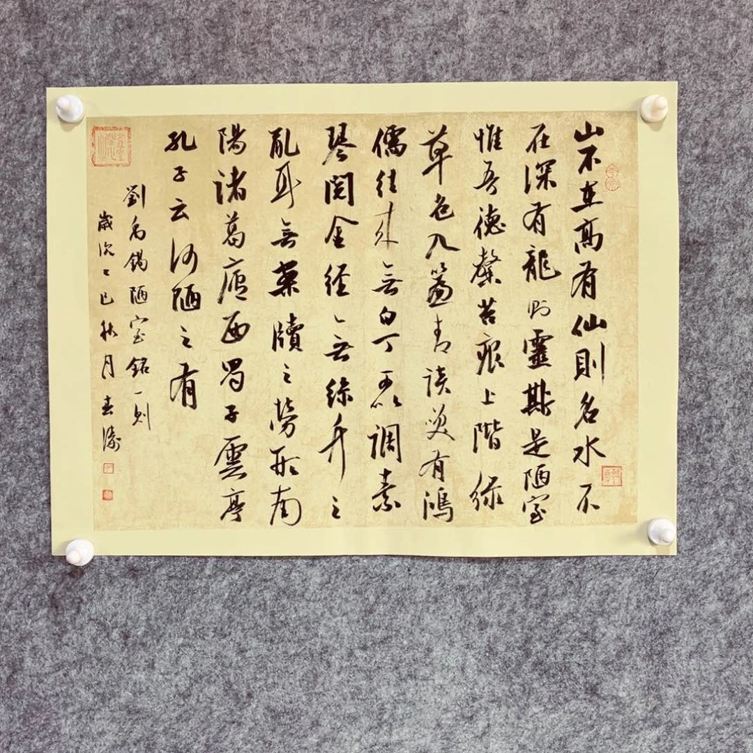 书法书法作品印春涛