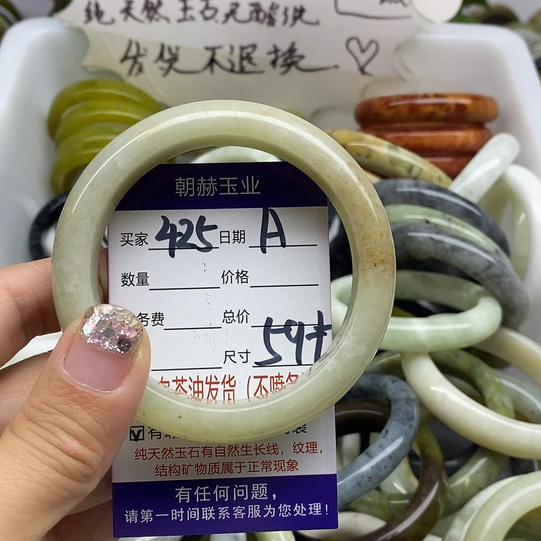 未镶嵌蛇纹石玉手镯