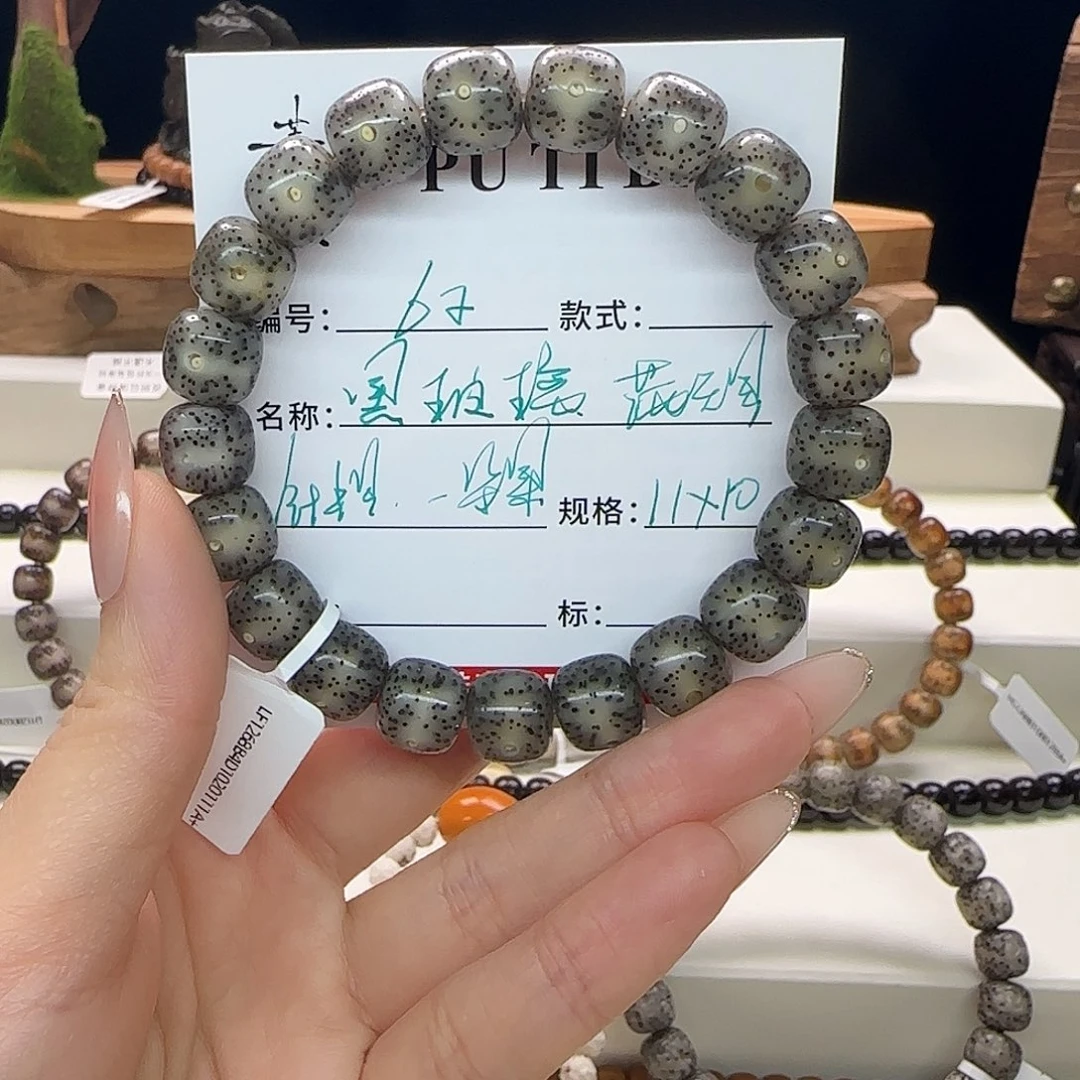 星月菩提手串星月菩提