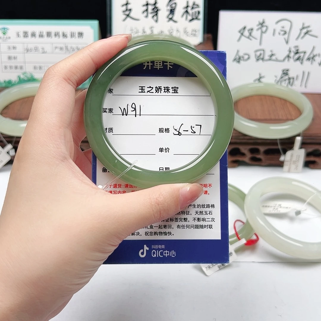未镶嵌手镯和田玉