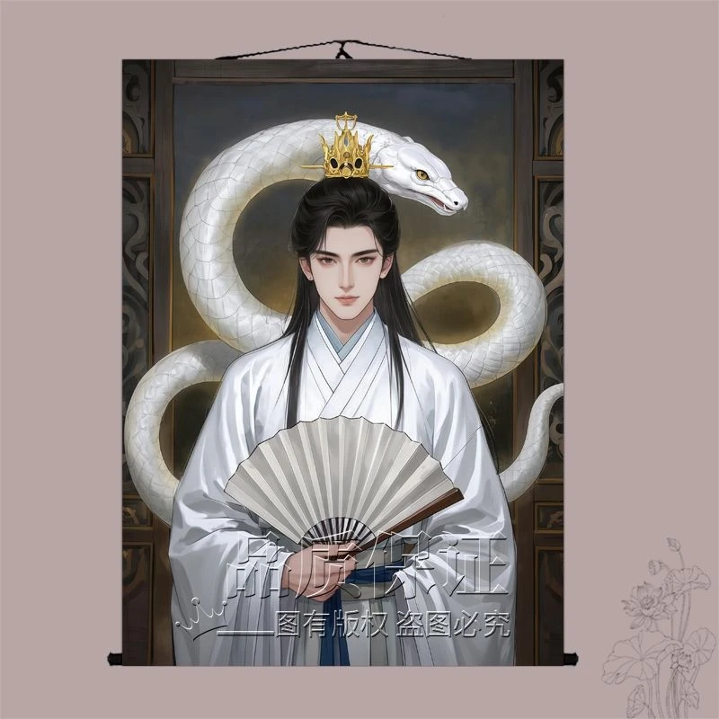 东北蟒天龙挂画画像蟒蛇真身蟒家教主出马堂口供奉卷轴装饰画定制