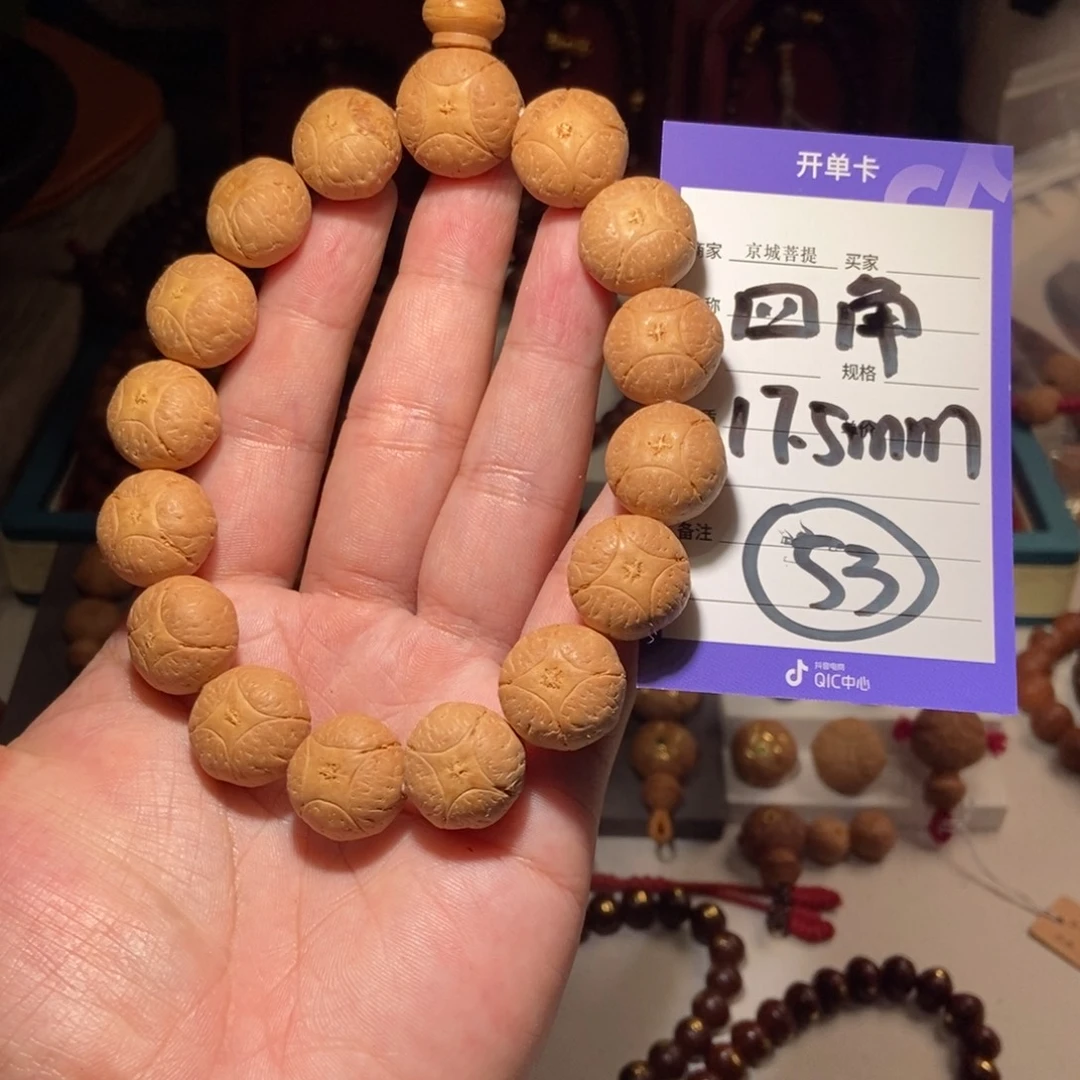 手串凤眼菩提麒麟眼