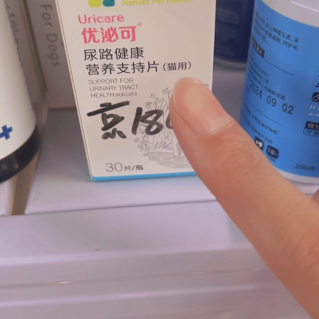 仓储折扣 不退不换 看好再拍