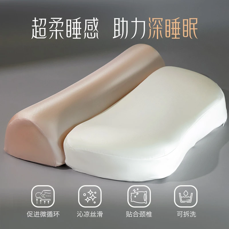 【凉感锦纶二合一牵引组合慢回弹枕头】护颈椎助睡眠专用记忆棉枕芯