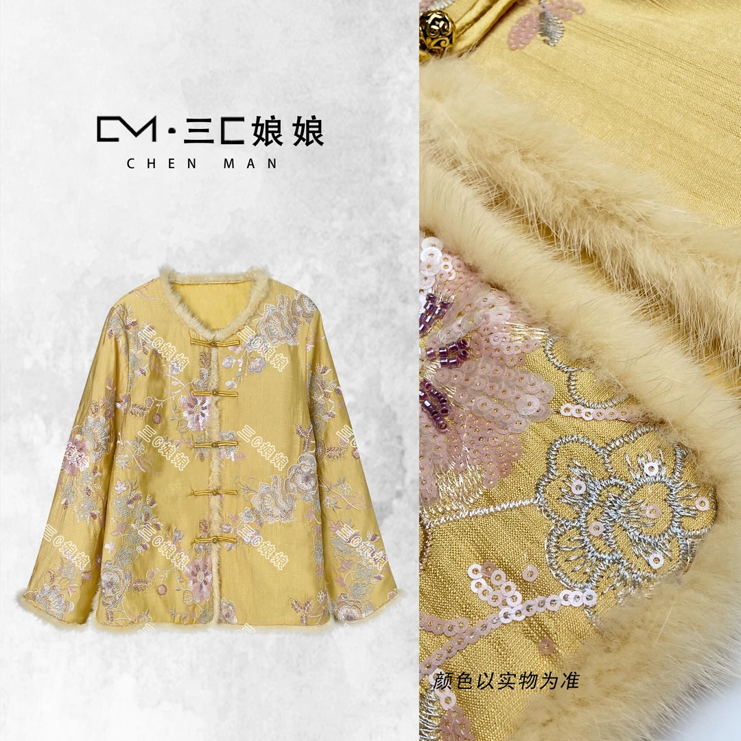 宸嫚三C娘娘【好运常在】01220新中式国风女装钉珠水貂毛棉服外套