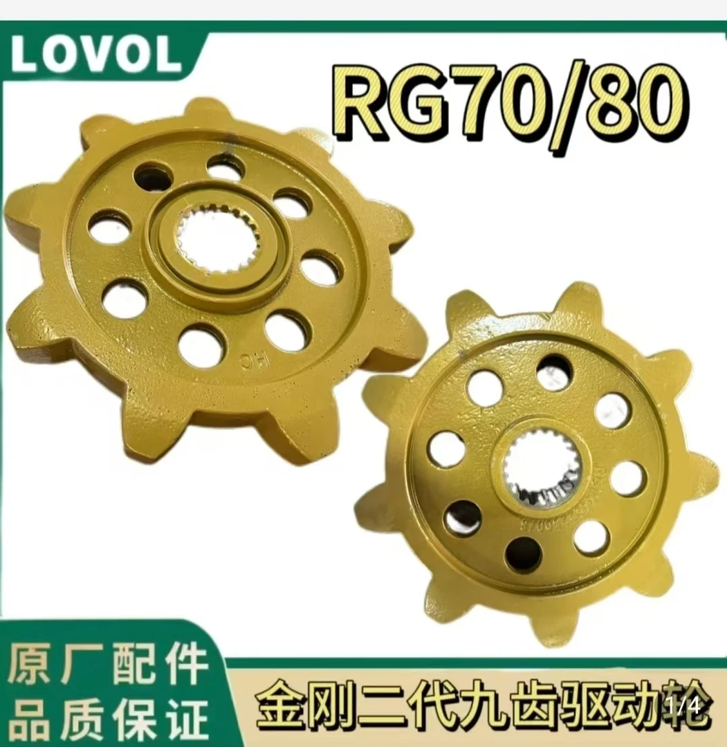 福田雷沃原车配套RG50 RG60 RG70 金刚二代驱动轮8齿20键 9齿20键