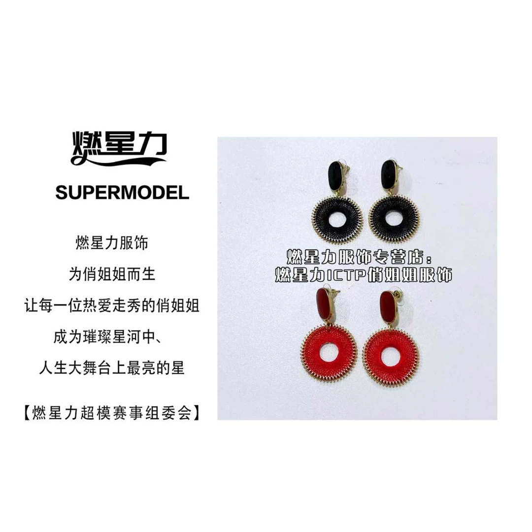 合金布艺耳饰 【燃星力 ICTP 俏姐姐】编织圆形银针耳饰  合金粗线