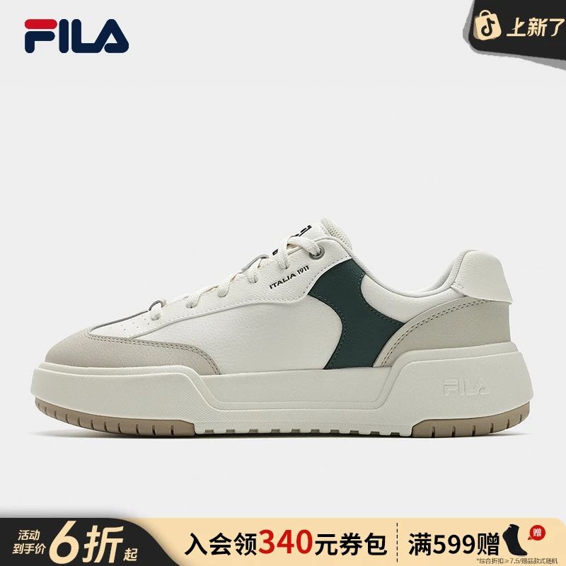 【时尚百搭浮跃鞋】Fila/斐乐男秋季新款厚底休闲潮流低帮运动板鞋