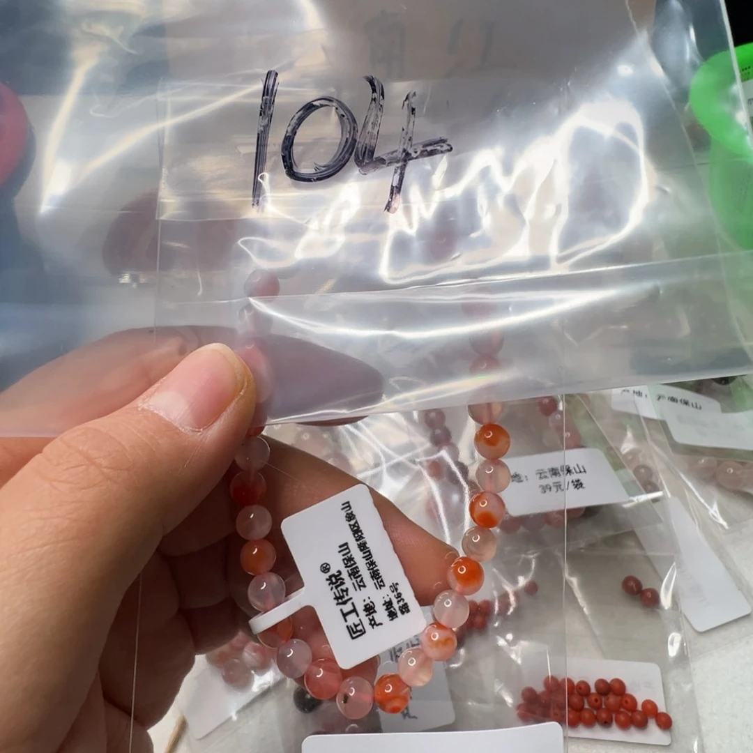 南红玛瑙南红配饰未镶嵌104