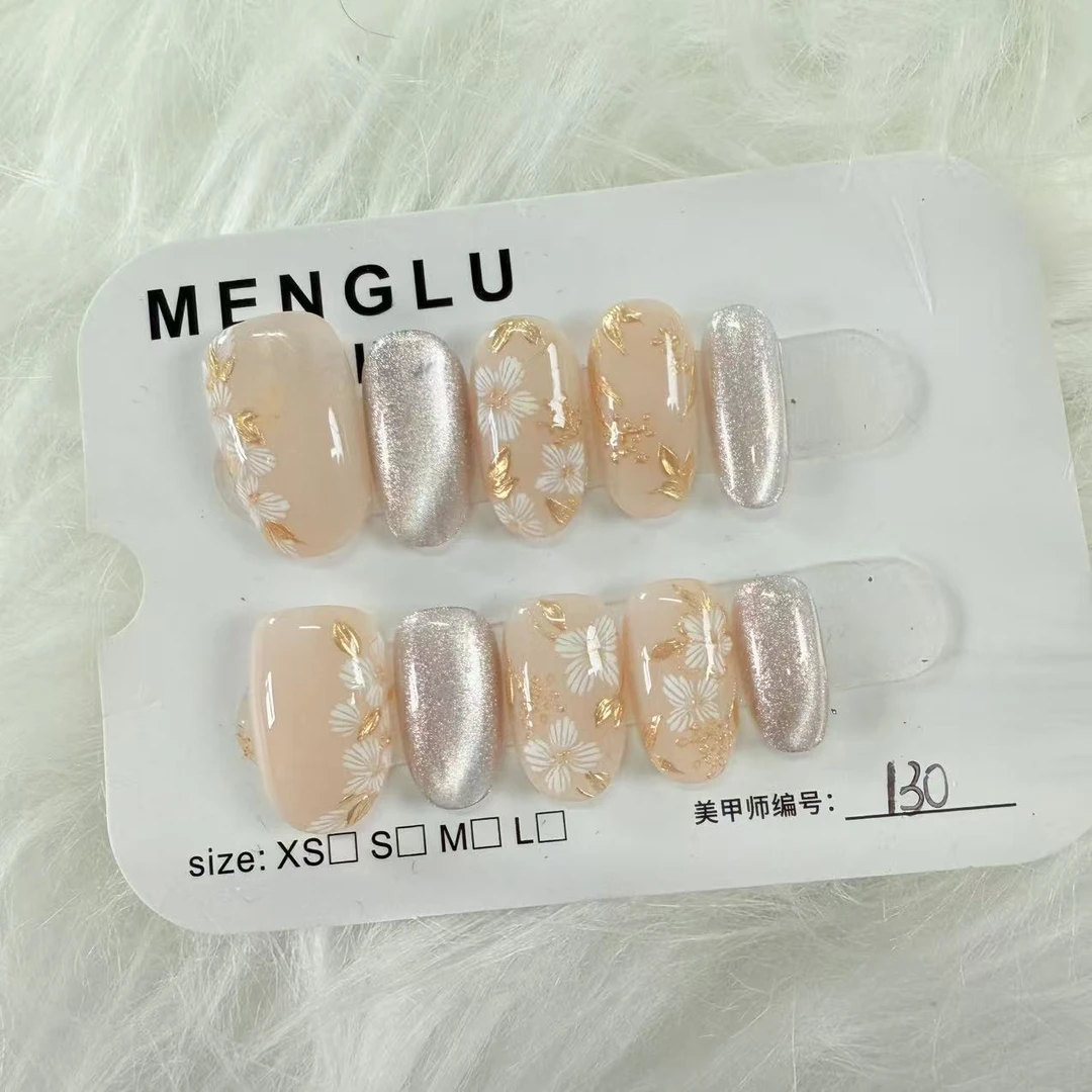 130# 手工穿戴甲十片装