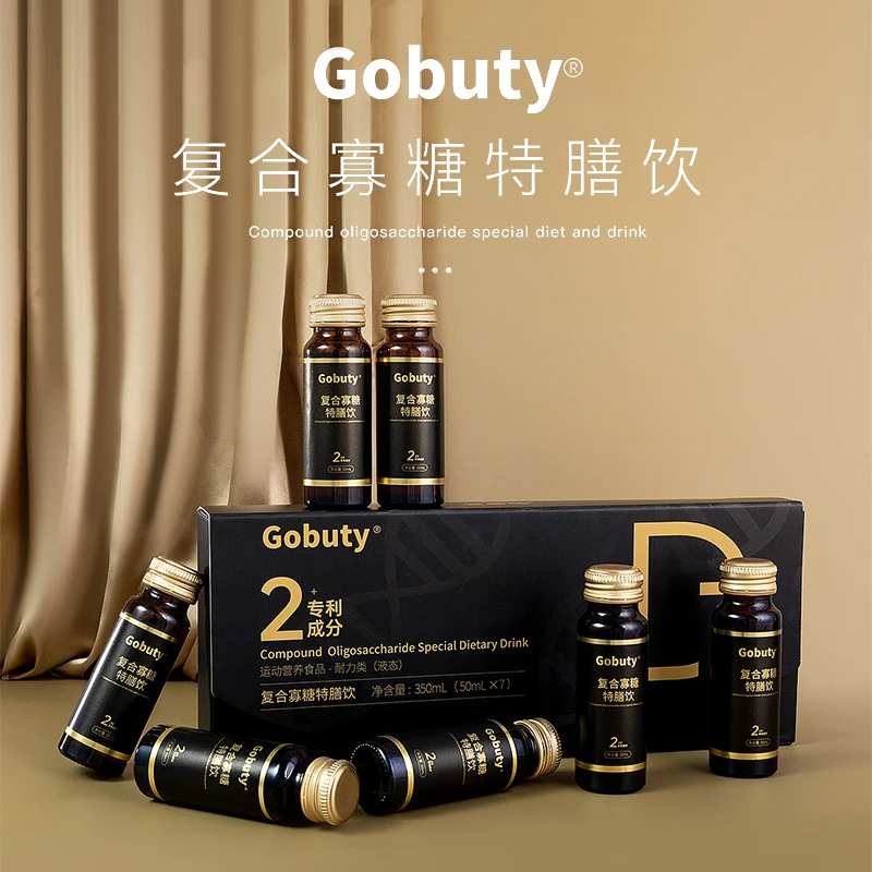 福瑞达gobuty 复合寡糖特膳饮 【25 年 11 月 28 日到期】