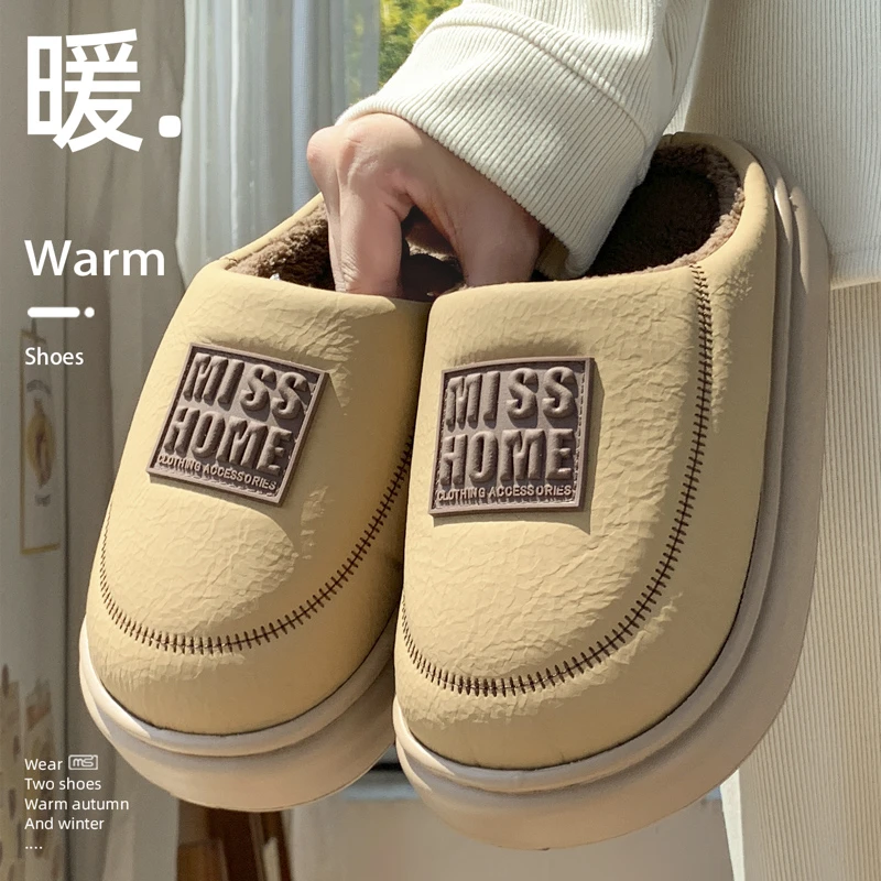 2025冬季爆款百搭可爱棉拖鞋女厚底保暖舒适防滑加厚棉鞋居家轻便