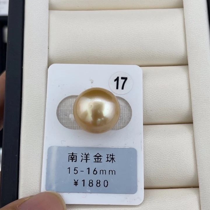 定制海水珍珠未镶嵌裸珠