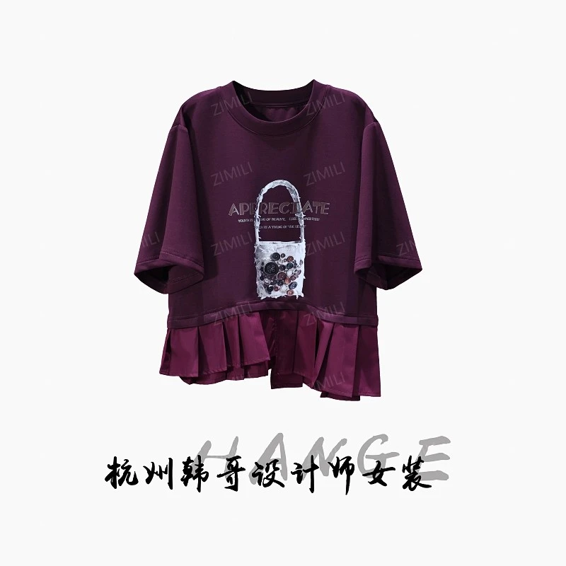 【韩哥女装】2025欧版小众设计师海象紫印花拼接下摆休闲短袖8856