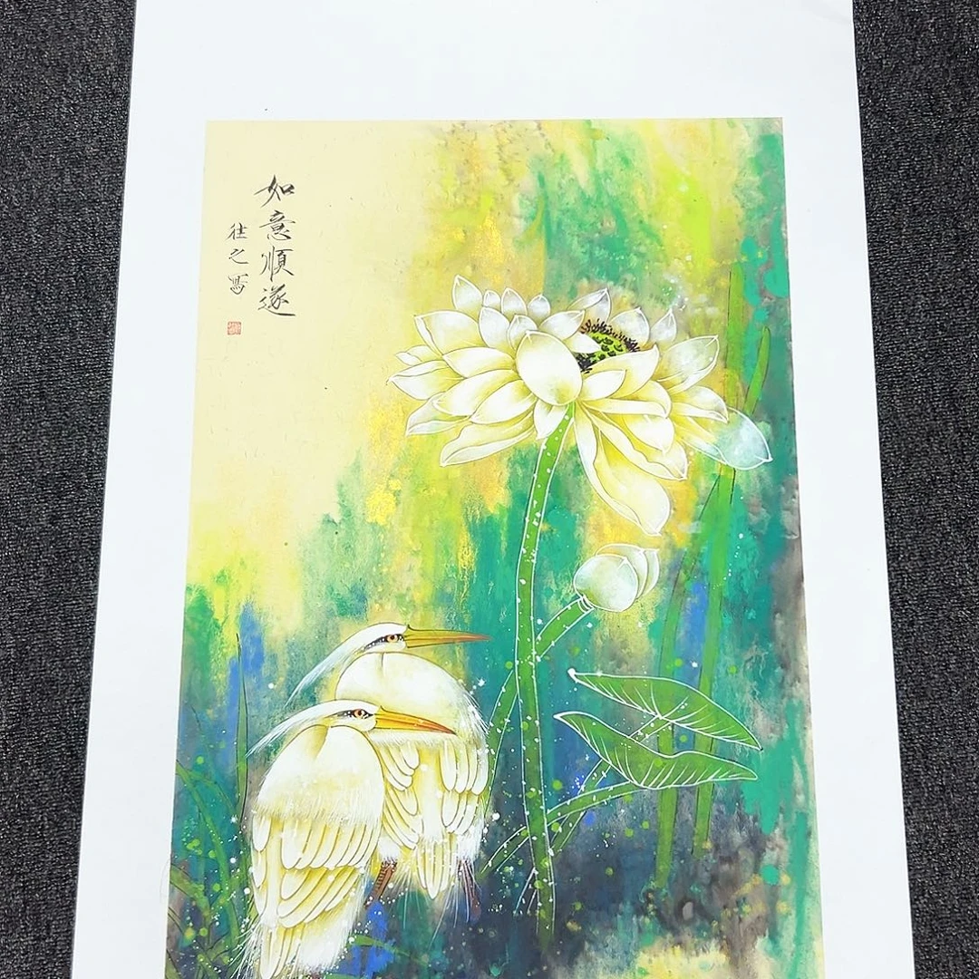 国画于往之精品精品