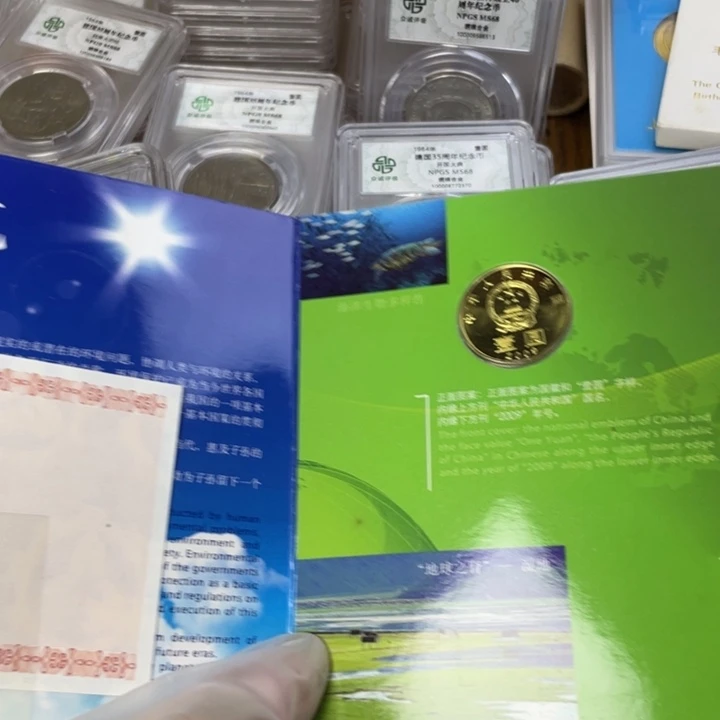 其他普通金属环保纪念币一册
