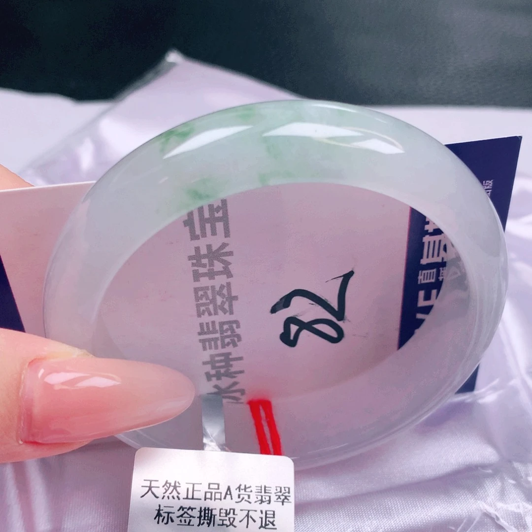 未镶嵌手镯翡翠缅甸天然a货翡翠