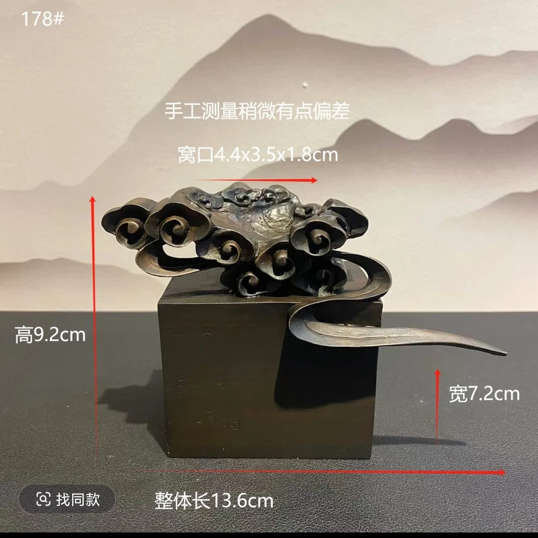 祥云实心树脂底座中式禅意复古奇石底座摆件客厅玄关创意树脂托架