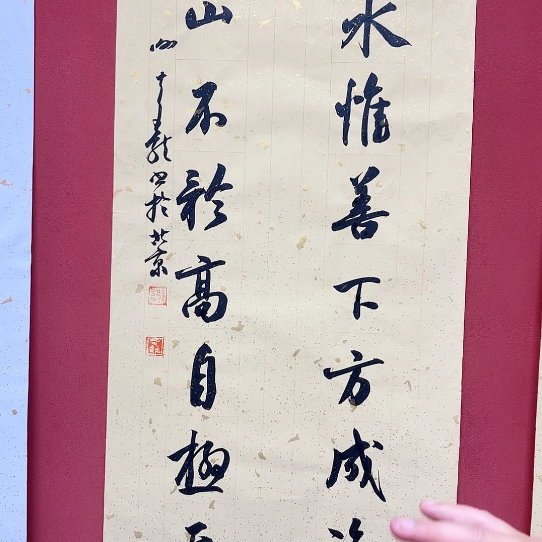 书法111111111111111111