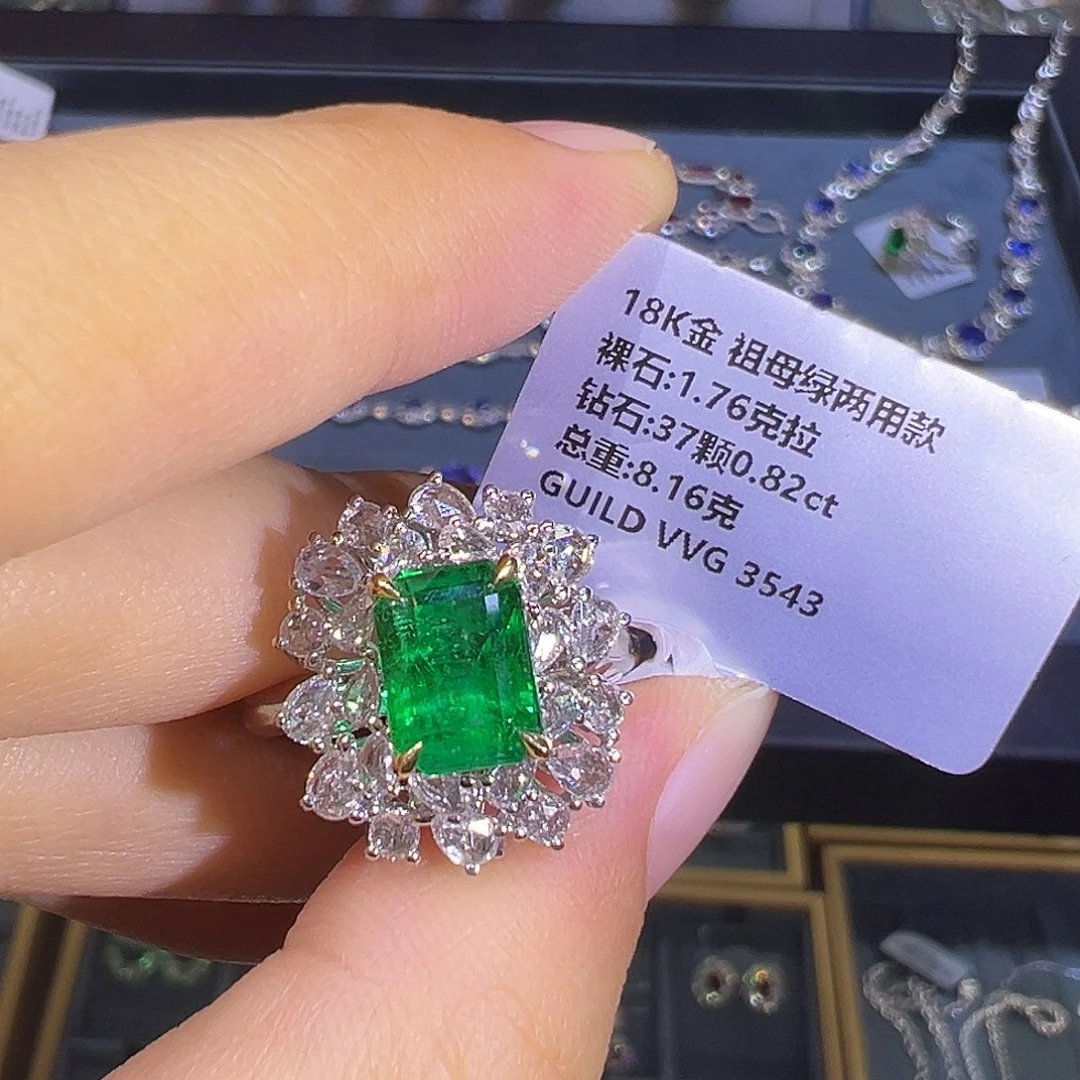 戒指18K金镶嵌祖母绿