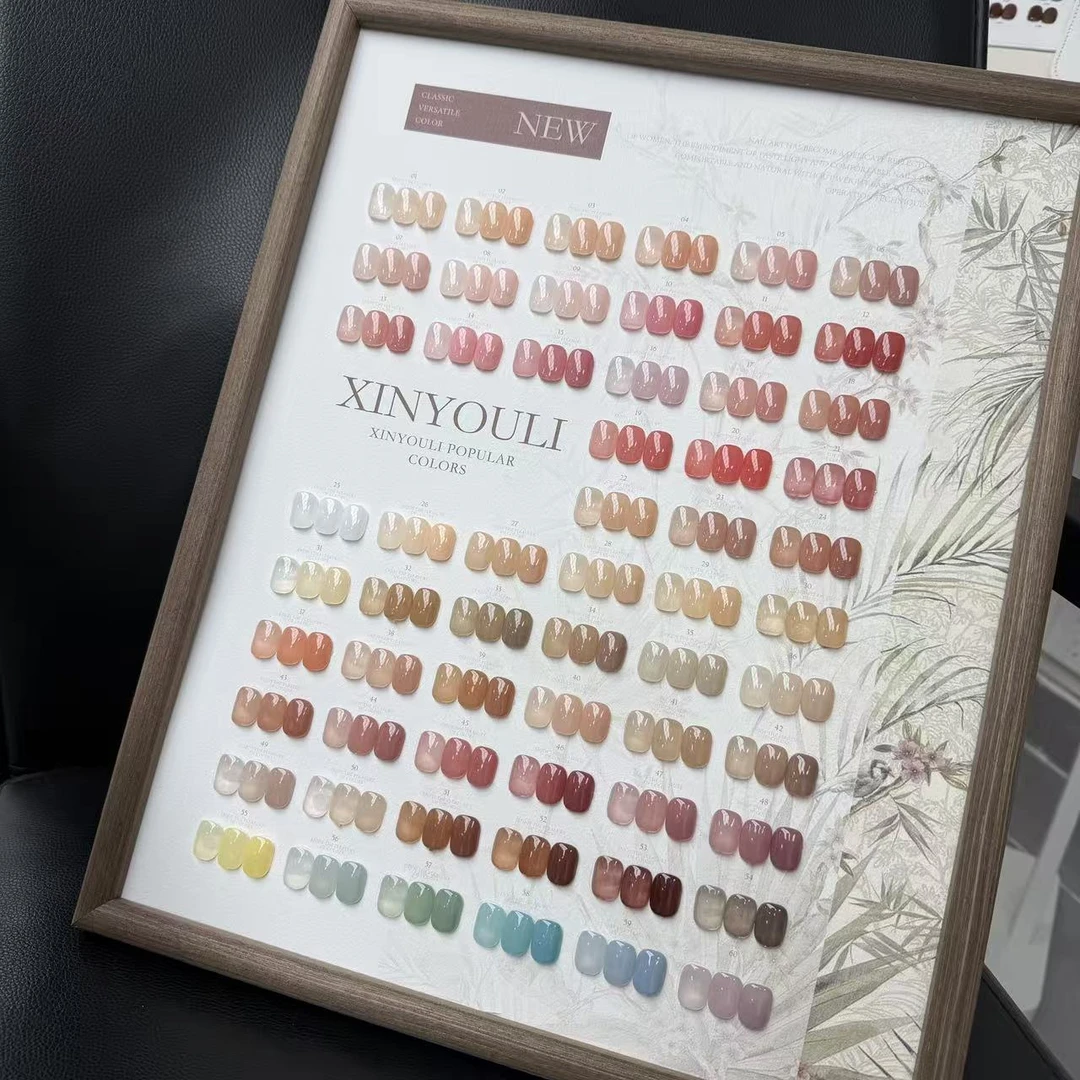 【希妹甄选】60色茶颜妙语甲油胶涂好色板