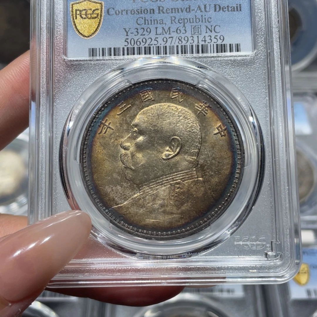 银4359p盒 黄油彩 三年大头 佳利