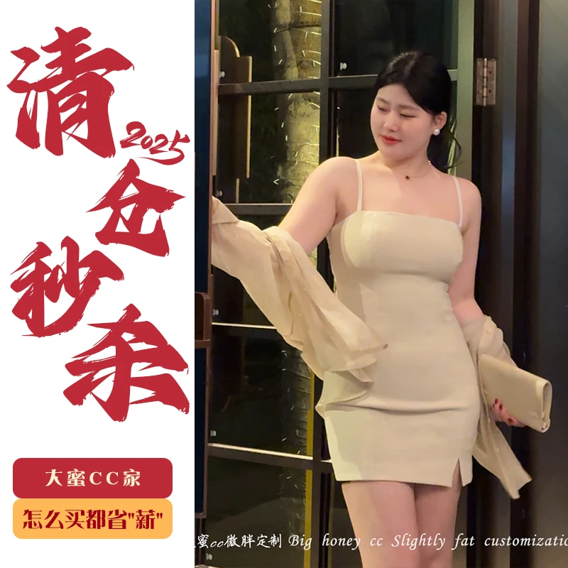 DMcc大蜜【韩剧视感】  辣妹抹胸吊带开衩收腰显瘦微胖mm春秋连衣裙