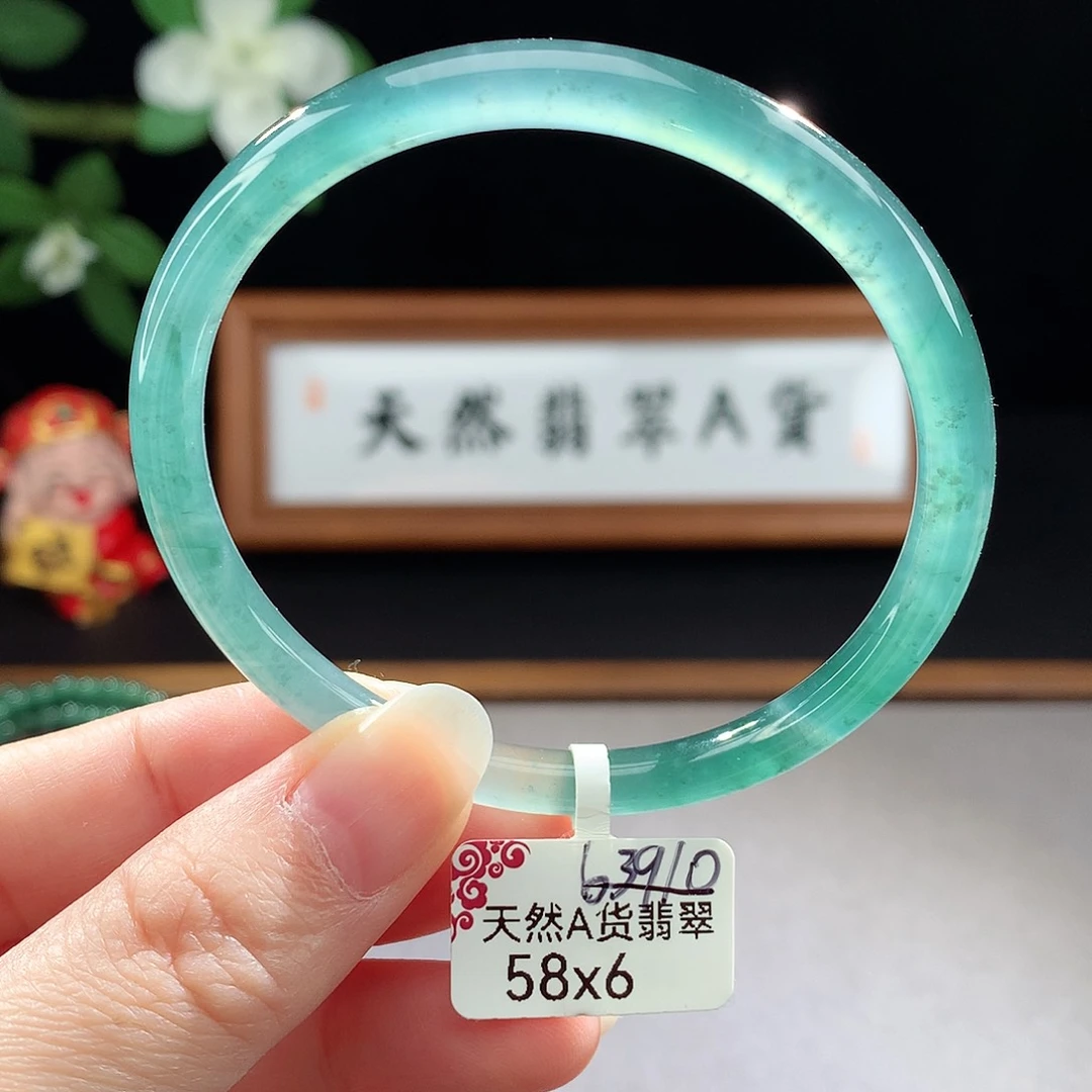 未镶嵌手镯（圆镯）翡翠