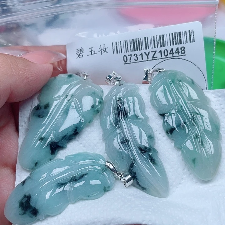 翡翠足银镀金镶嵌吊坠(不含链)