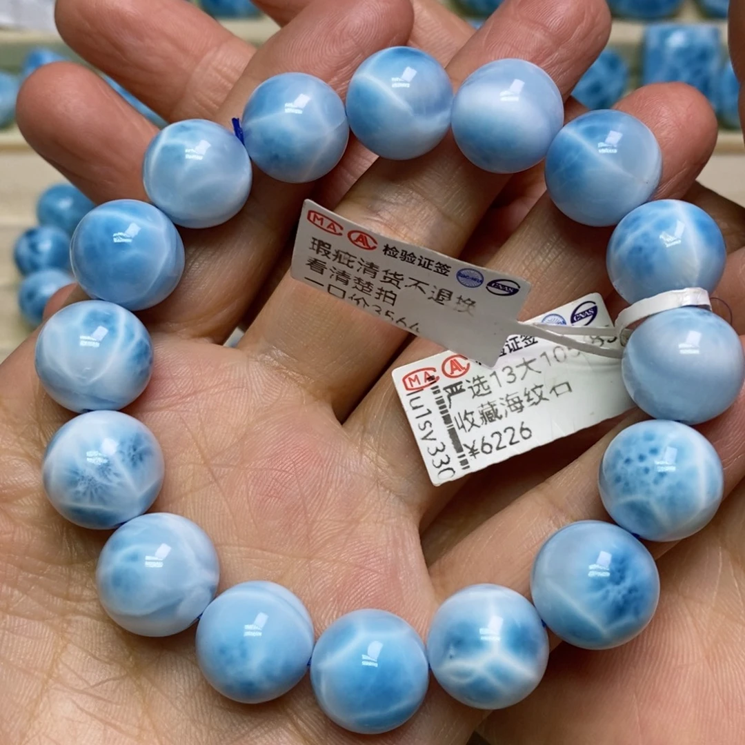 未镶嵌针钠钙石（海纹石）手链