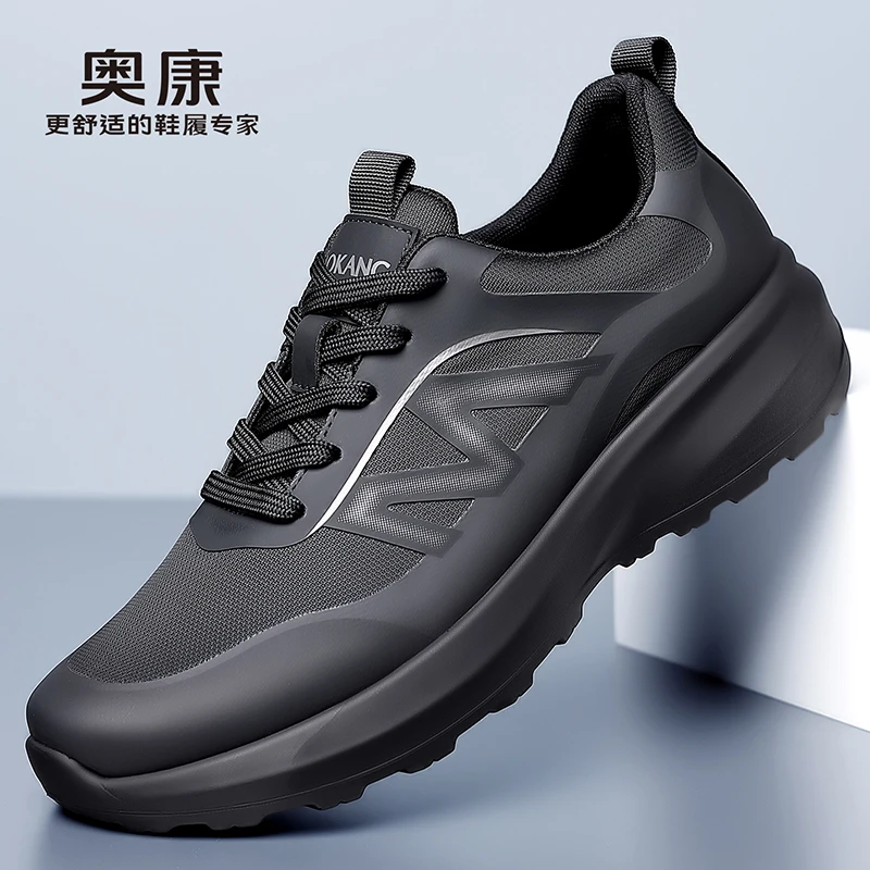 Aokang/奥康2025新款透气男鞋通勤休闲鞋男士轻便运动鞋防滑