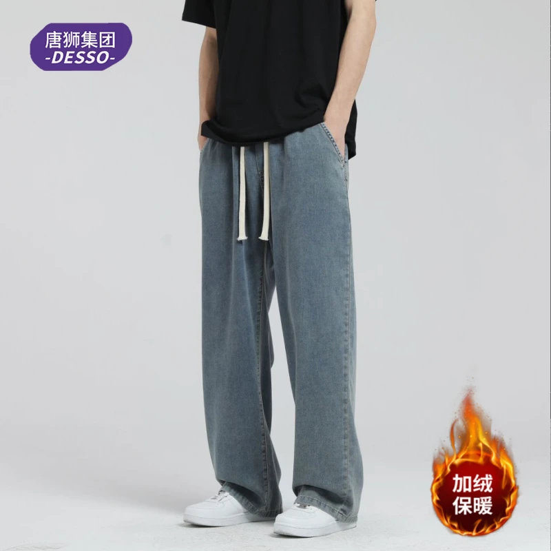唐狮集团DESSO秋冬复古加绒牛仔裤男士美式百搭宽松休闲直筒长裤