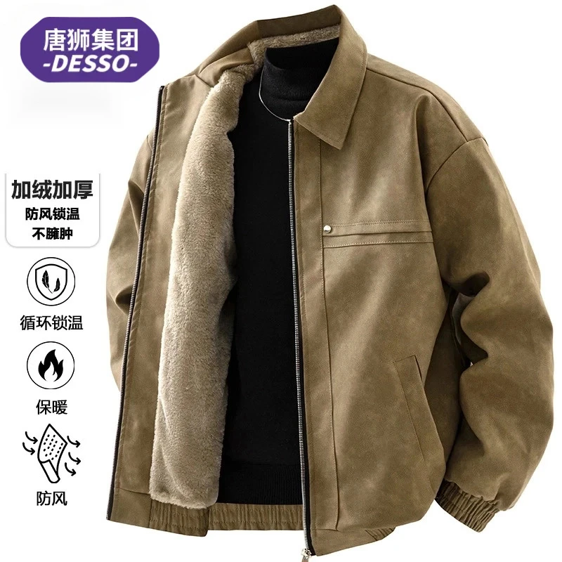 唐狮集团DESSO春秋季皮夹克男款防风翻领百搭秋冬款男士皮衣外套