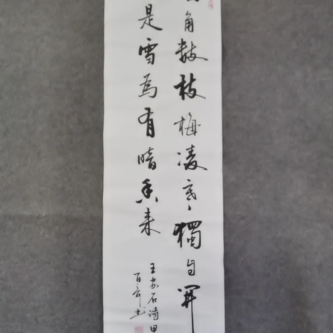 书法书法作品书法作