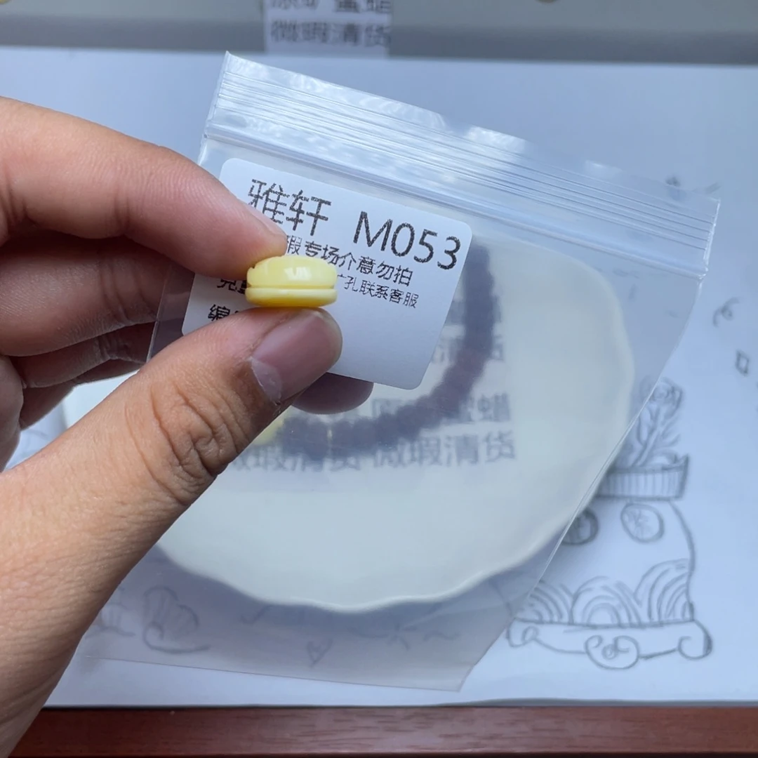 琥珀珠宝奇石未镶嵌7*Y