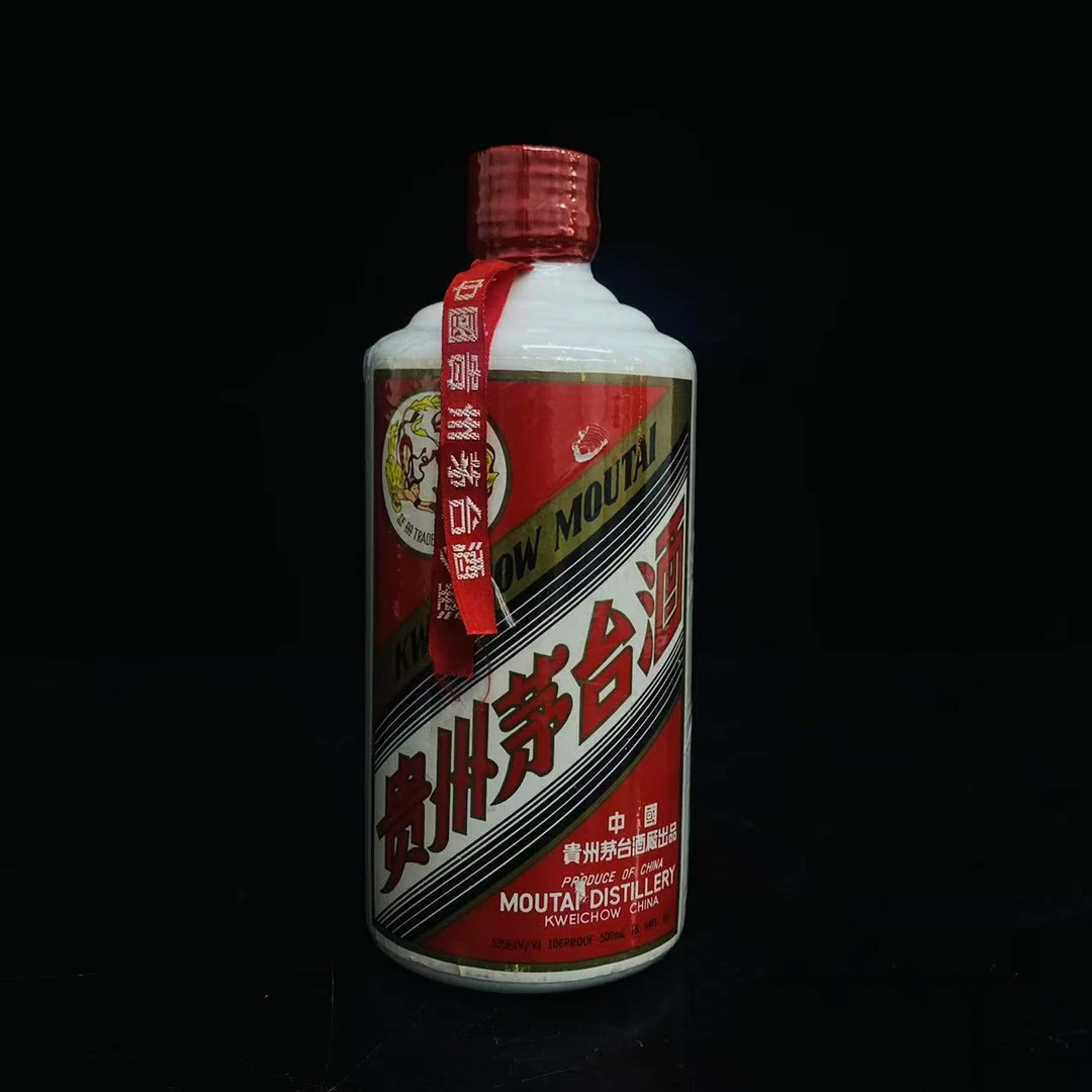 飞天茅台 1996年 53度 500ml y92094