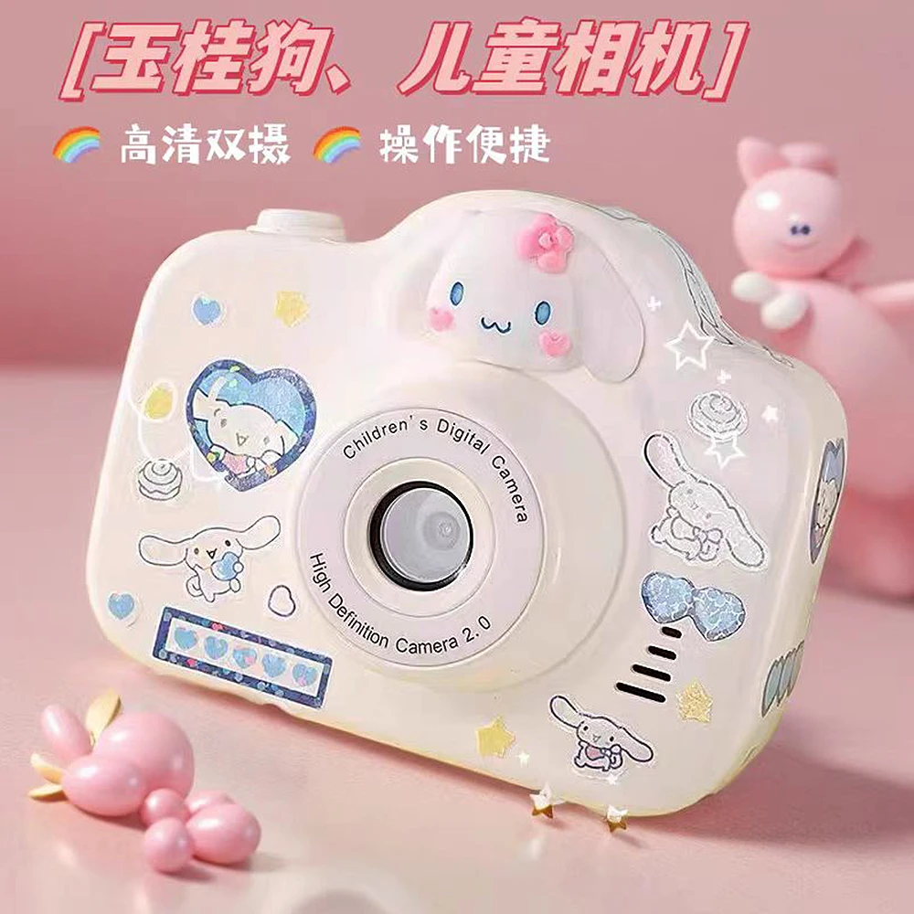 CCD照相机可拍照打印女孩子生日礼物玩具女童学生党拍立得玉桂狗