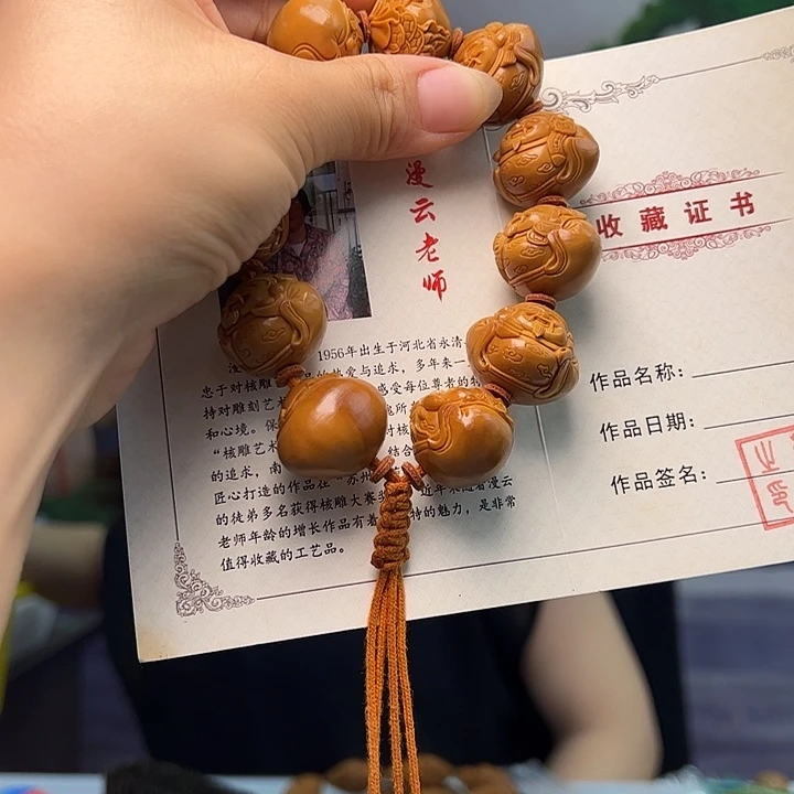 手串/手链橄榄核橄榄核