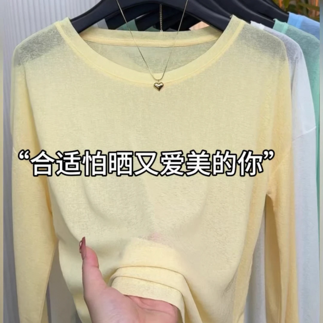 夏季冰丝透气凉感防晒宽松显瘦休闲百搭轻薄圆领T恤