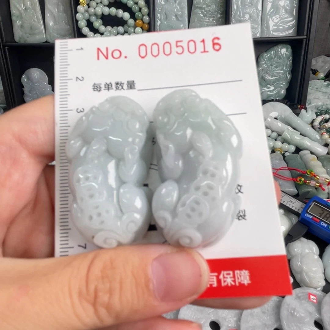 翡翠未镶嵌吊坠(不含链)微瑕