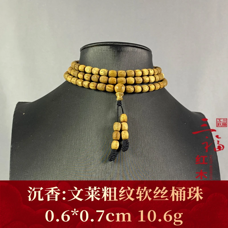 108524 文莱粗纹软丝桶珠 沉香