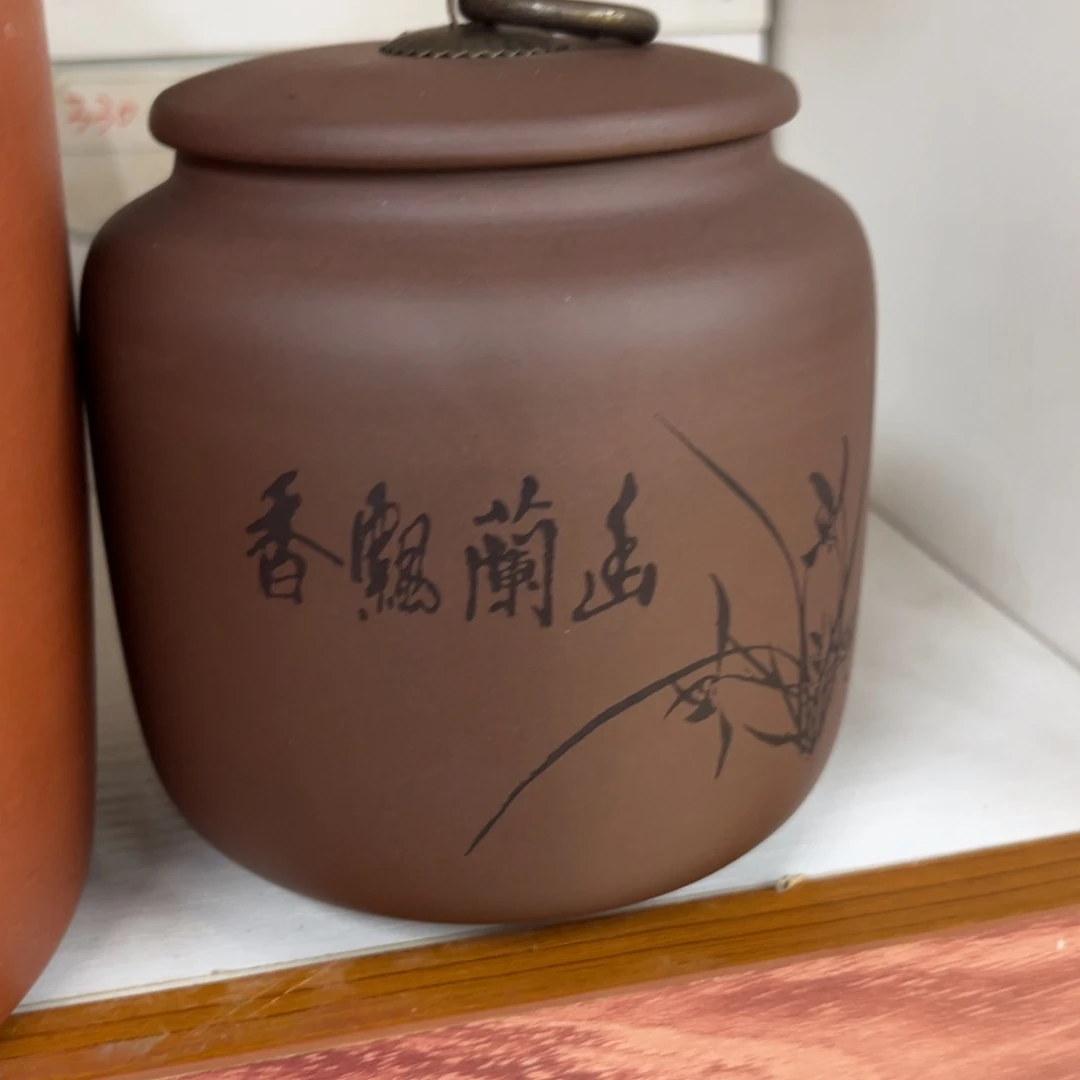紫砂茶叶罐紫砂茶叶罐